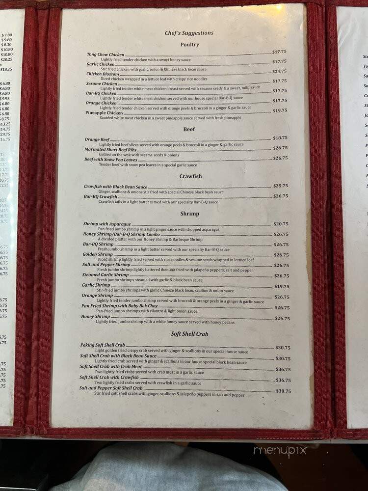 Royal China Restaurant - Metairie, LA menu_pic
