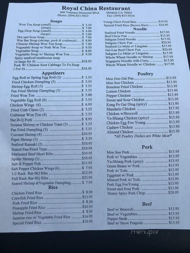 Royal China Restaurant - Metairie, LA menu_pic