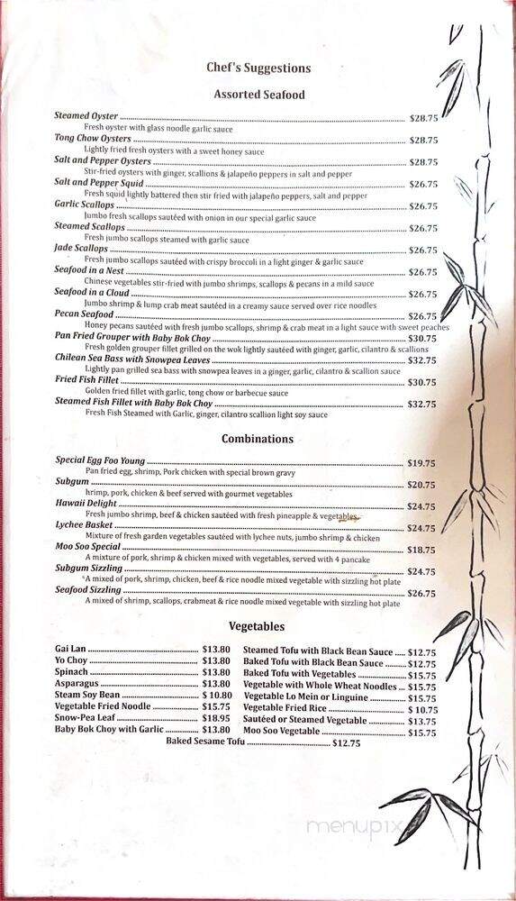 Royal China Restaurant - Metairie, LA menu_pic