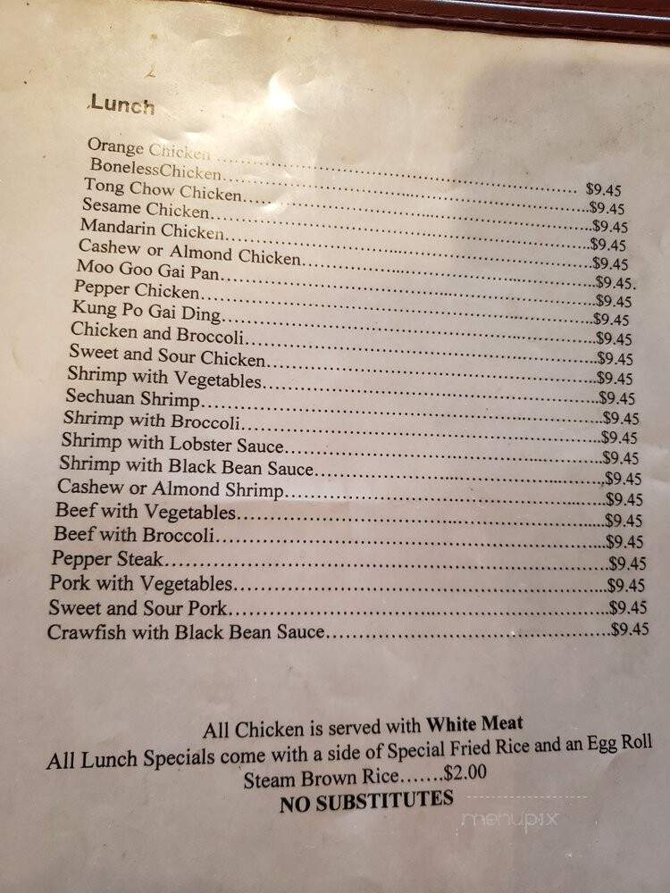 Royal China Restaurant - Metairie, LA menu_pic