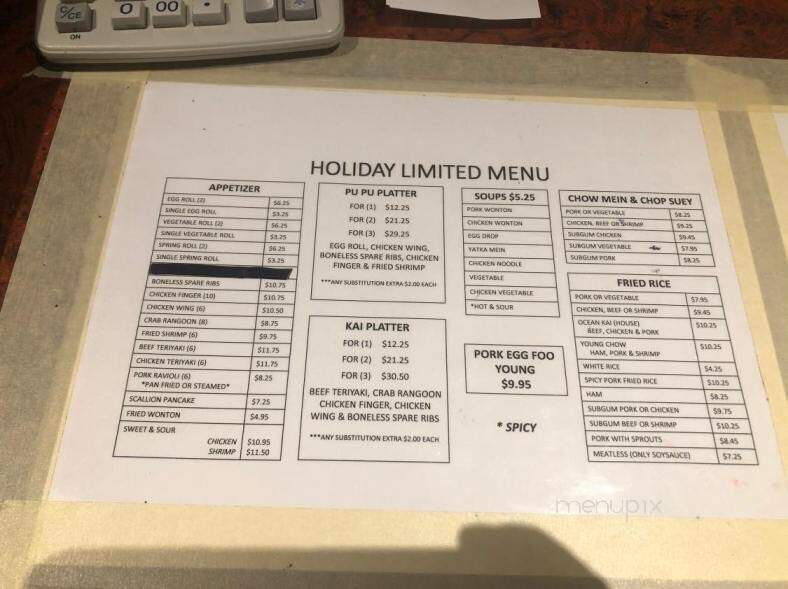 Ocean Kai Restaurant - Hingham, MA menu_pic