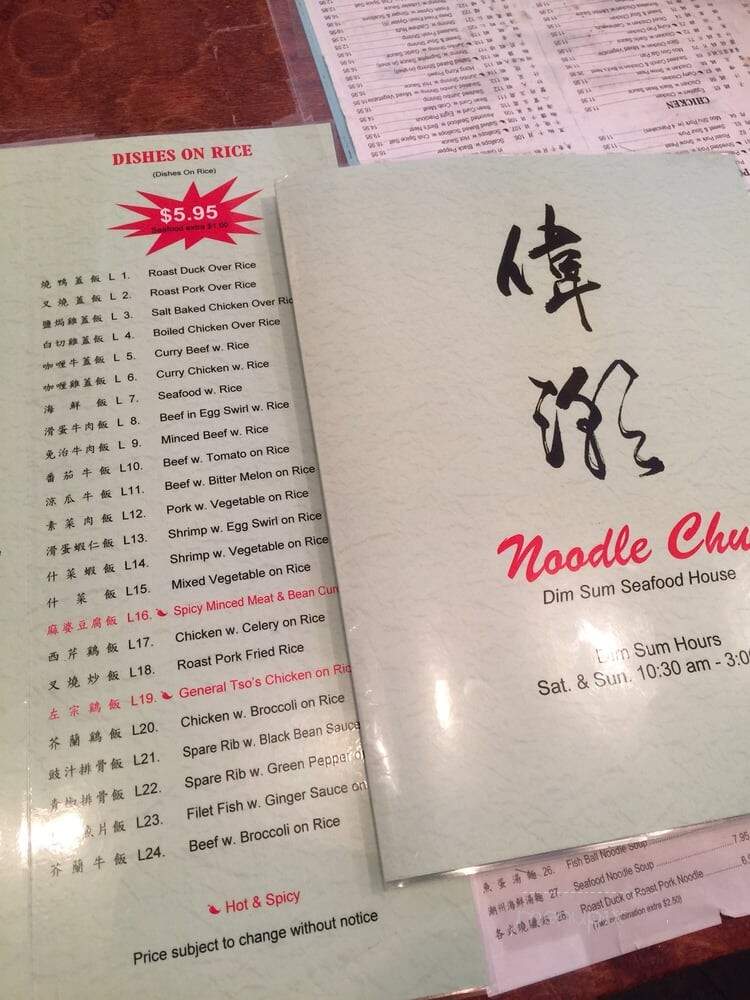 Noodle Chu Dim Sum Seafood - Parsippany, NJ