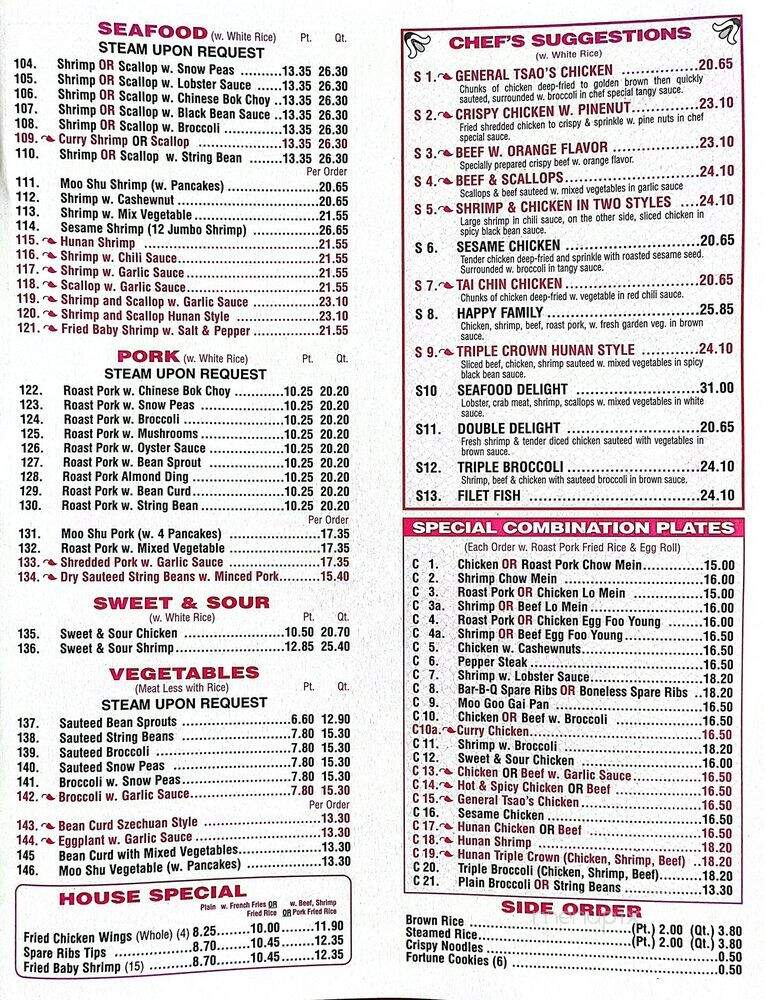 China Cafe - Iselin, NJ menu_pic