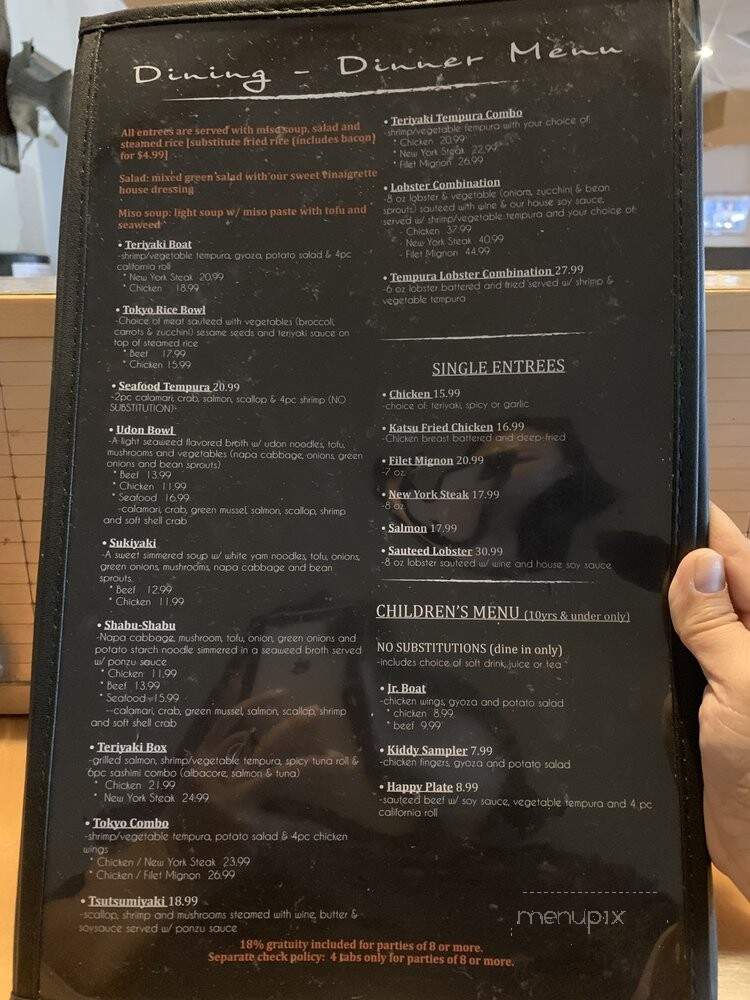 Tokyo Steak House - Clovis, CA menu_pic