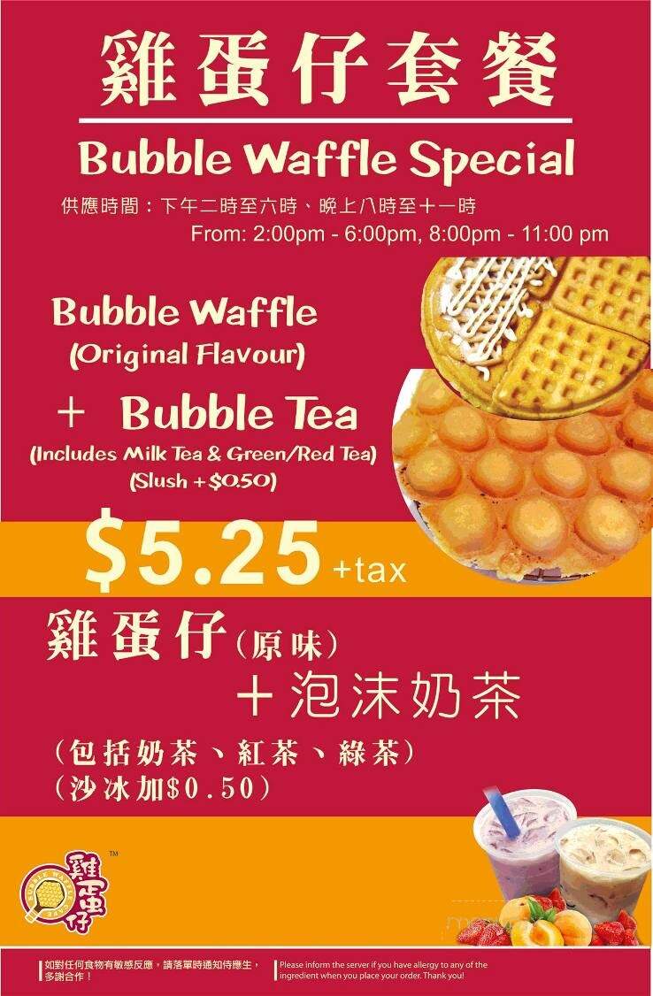 Bubble Waffle Cafe - Vancouver, BC