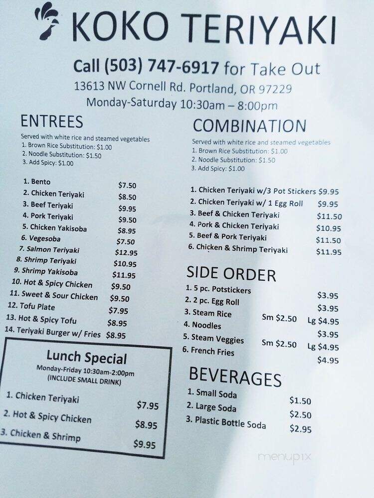 Koko Teriyaki - Portland, OR menu_pic