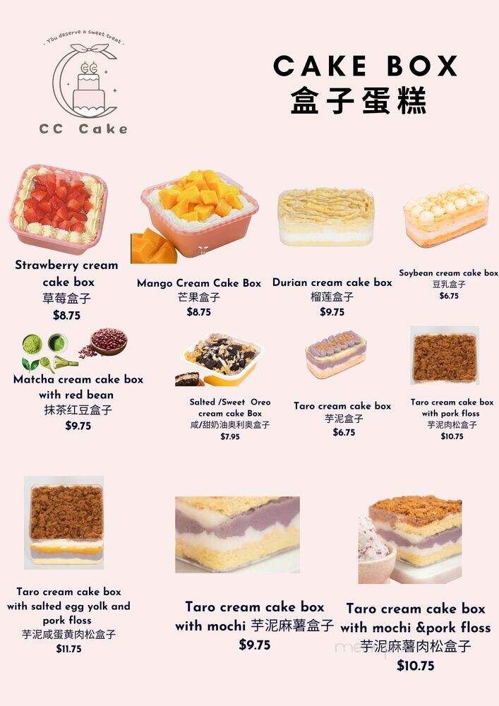 CC Cake - Arcadia, CA menu_pic