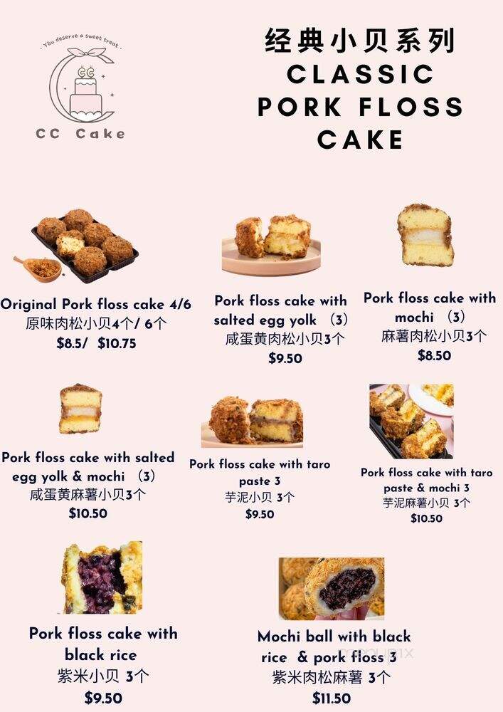 CC Cake - Arcadia, CA menu_pic