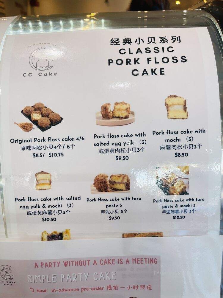 CC Cake - Arcadia, CA menu_pic