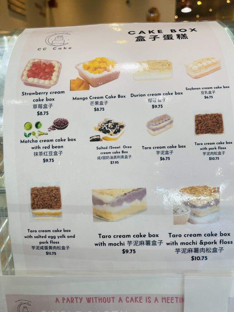 CC Cake - Arcadia, CA menu_pic