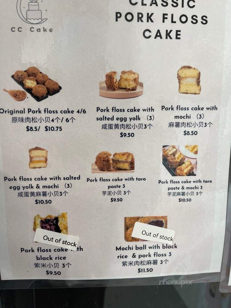 CC Cake - Arcadia, CA menu_pic