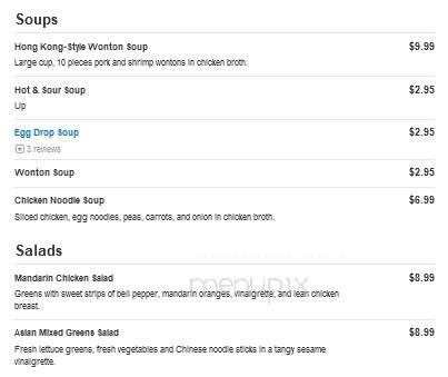 Ho Wun Chinese Restaurant - Fenton, MO menu_pic