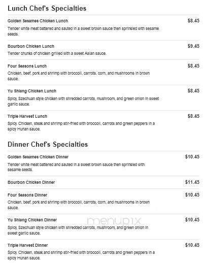 Ho Wun Chinese Restaurant - Fenton, MO menu_pic