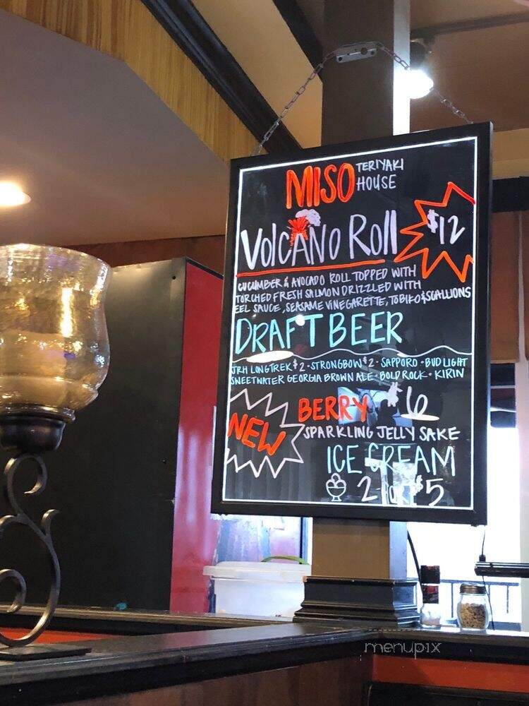 MISO Terikyaki House - Johnson City, TN menu_pic