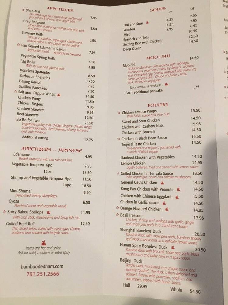 Bamboo - Dedham, MA menu_pic