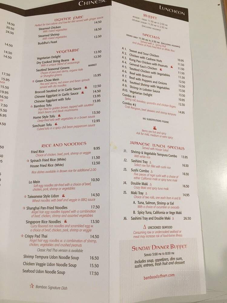 Bamboo - Dedham, MA menu_pic