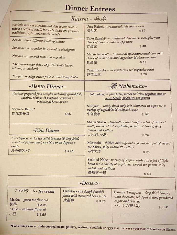 Matsuya Japanese Restaurant - Florence, KY