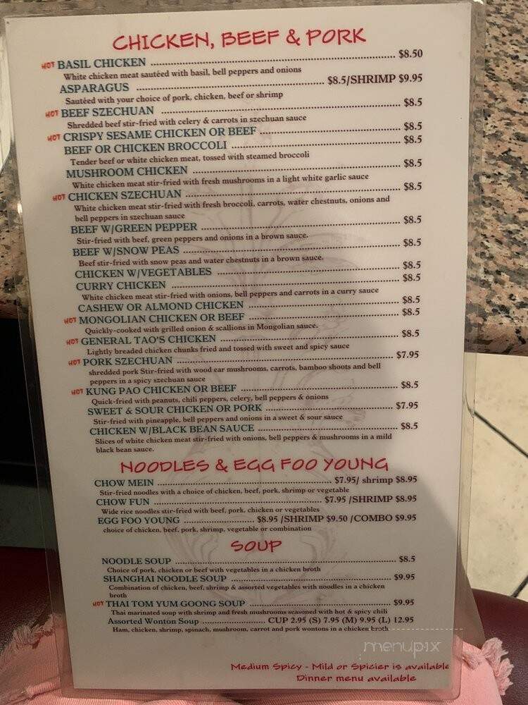 Shanghai Restaurant - Sparks, NV menu_pic
