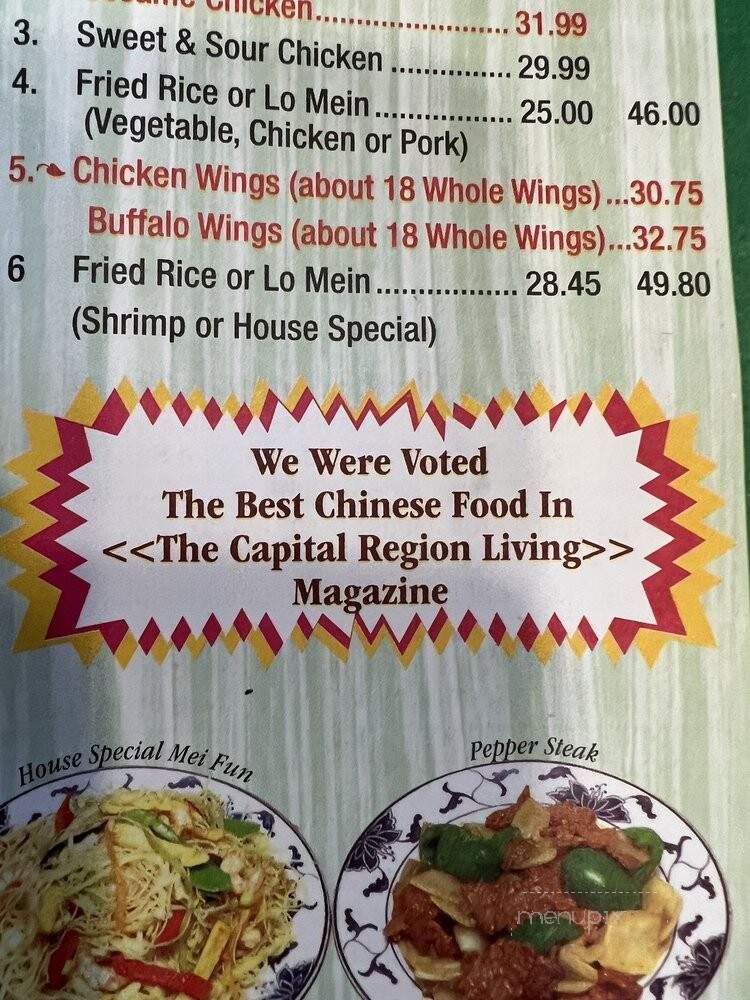 Ming's Restaurant - Schenectady, NY menu_pic