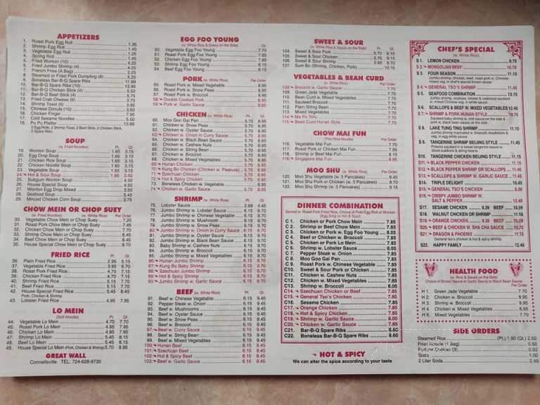 Great Wall Chinese Restaurant - Connellsville, PA menu_pic