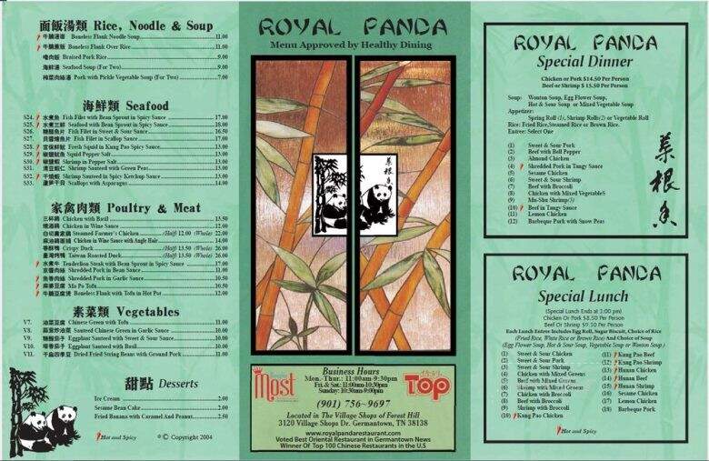 Royal Panda Restaurant - Germantown, TN