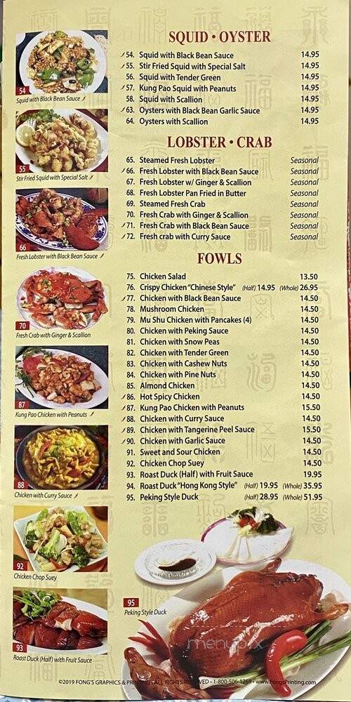 Silver Palace Chinese Restaurant - Whittier, CA menu_pic