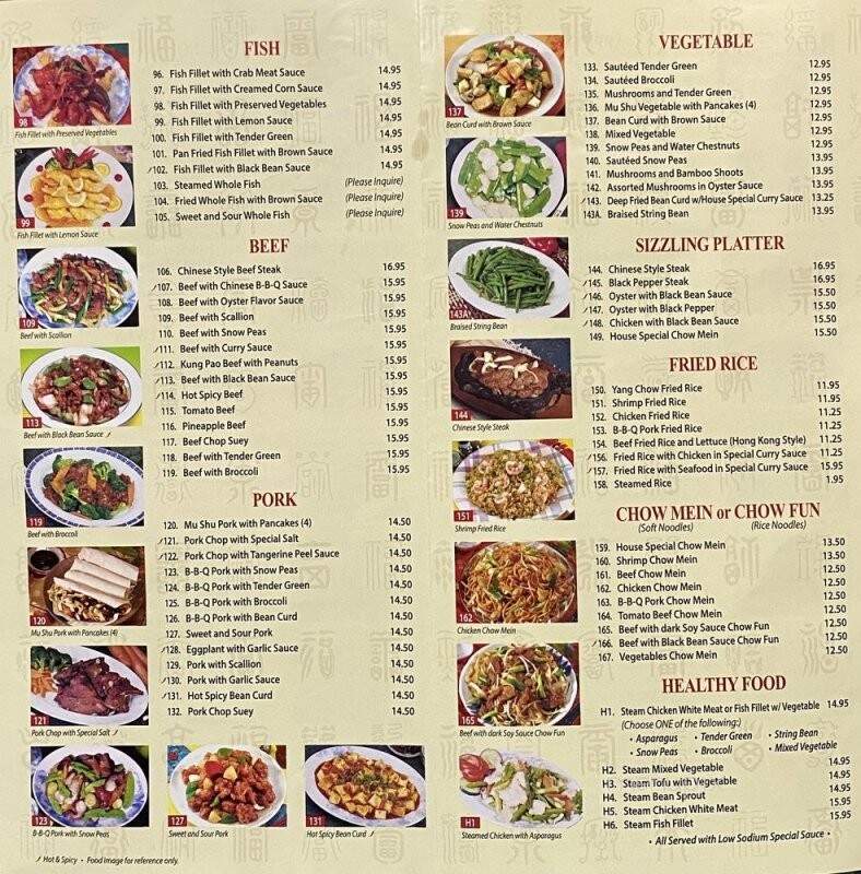 Silver Palace Chinese Restaurant - Whittier, CA menu_pic