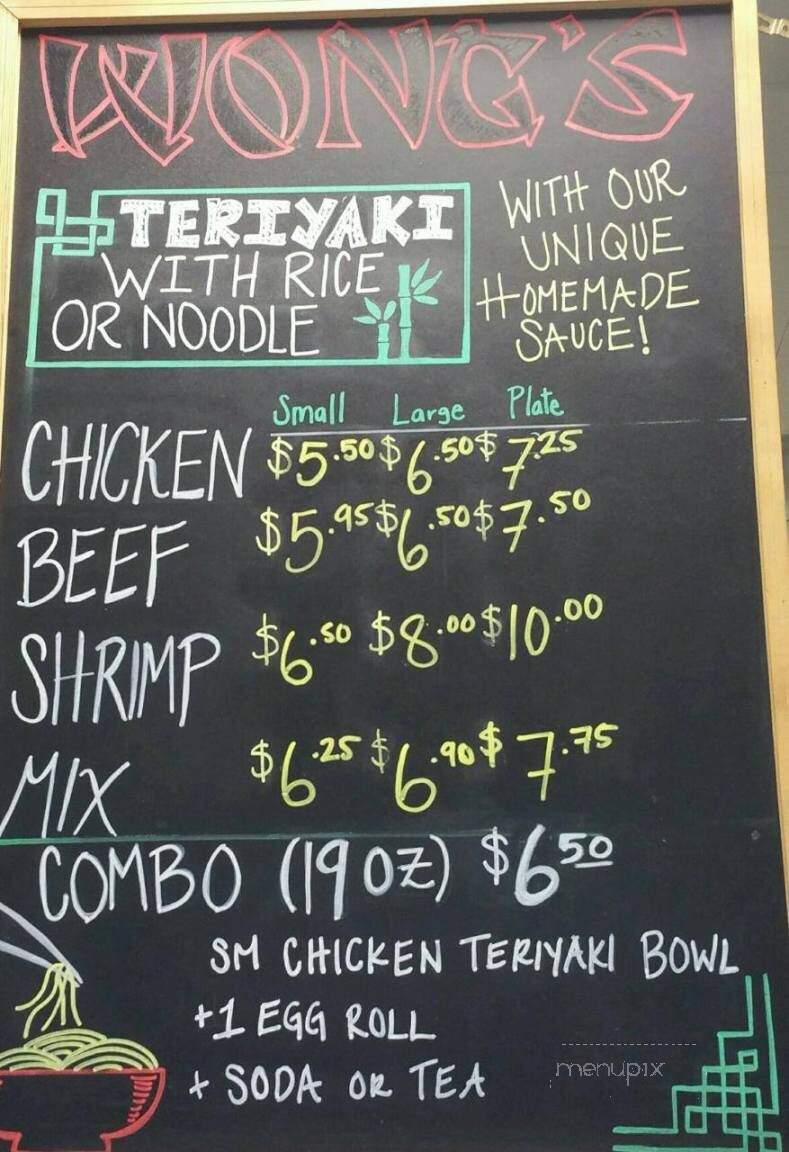 Wongs Kitchen - Holtville, CA menu_pic