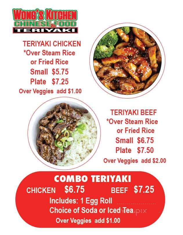 Wongs Kitchen - Holtville, CA menu_pic
