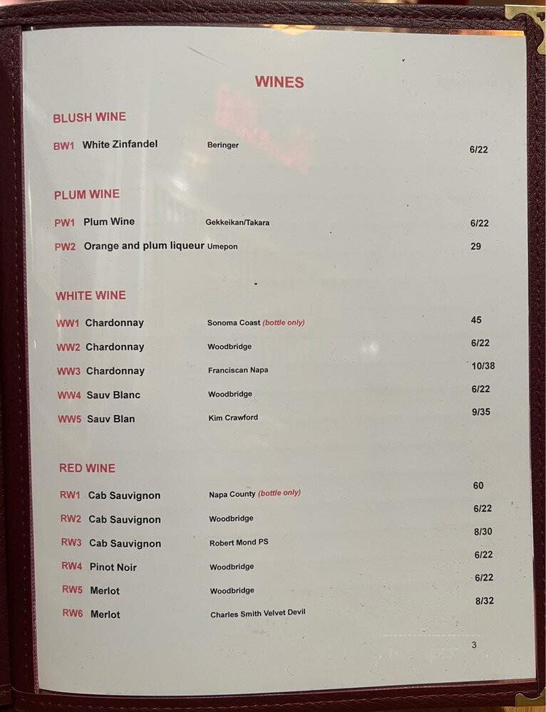 Ichiban Teppanyaki & Sushi - Manteca, CA menu_pic