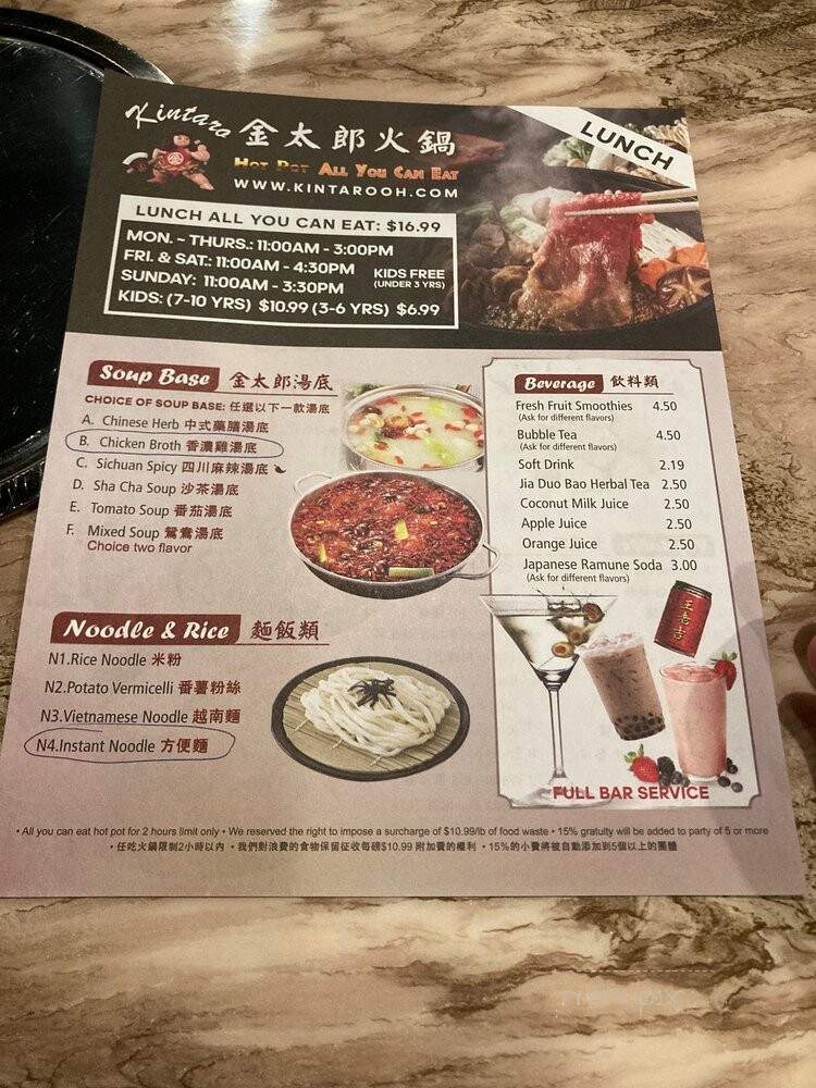 Kintaro Sushi & Hot Pot - Akron, OH