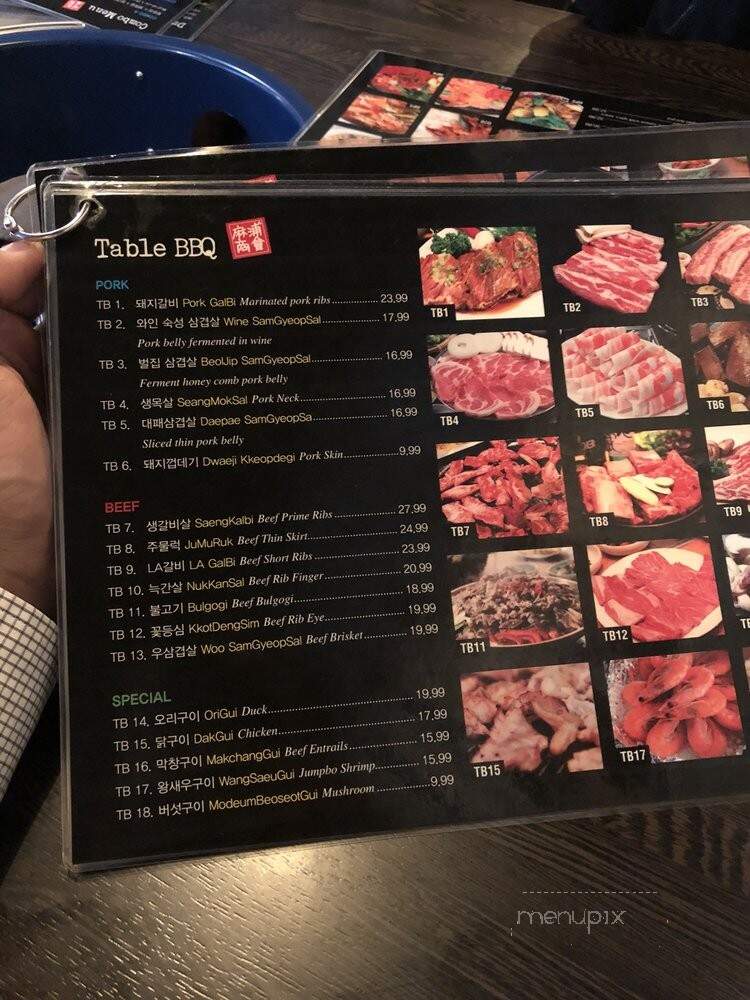 Mapo Korean BBQ - Toronto, ON