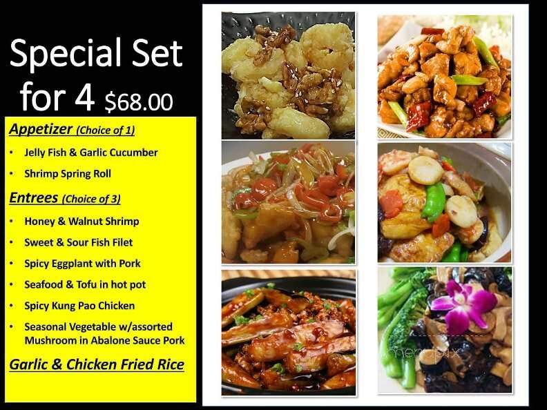 Jade Dynasty Seafood - Honolulu, HI menu_pic