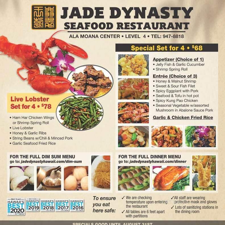 Jade Dynasty Seafood - Honolulu, HI menu_pic