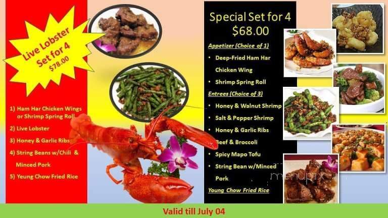 Jade Dynasty Seafood - Honolulu, HI menu_pic