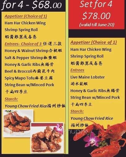 Jade Dynasty Seafood - Honolulu, HI menu_pic