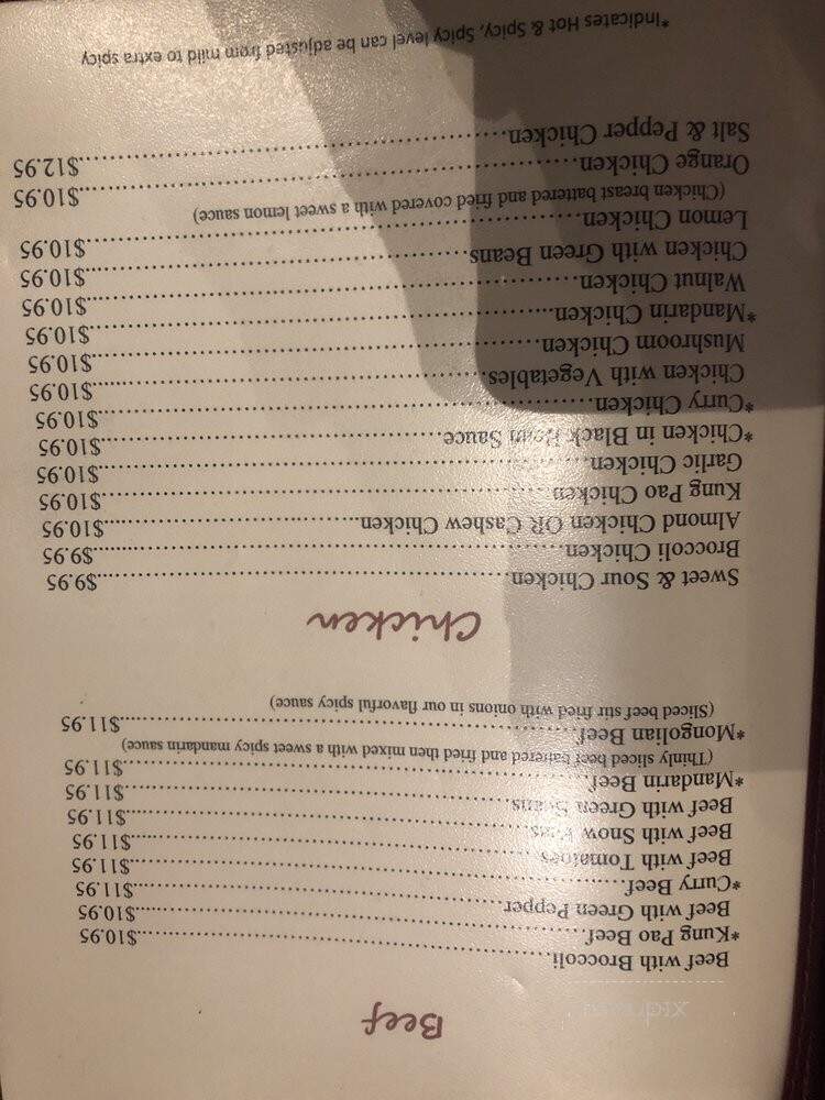 Pine Garden - Oregon City, OR menu_pic