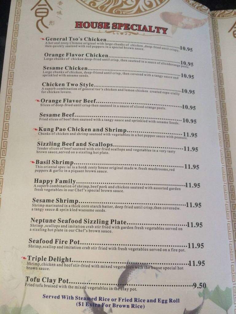 Koy Chinese & Sushi Restaurant - Kyle, TX menu_pic