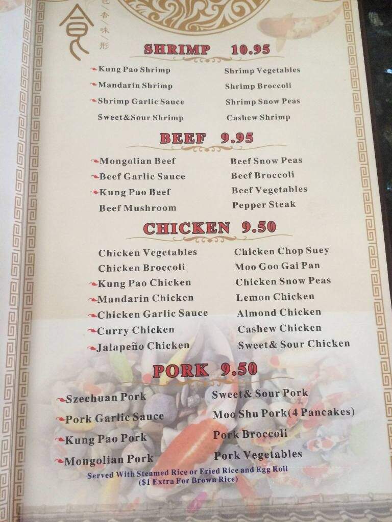 Koy Chinese & Sushi Restaurant - Kyle, TX menu_pic