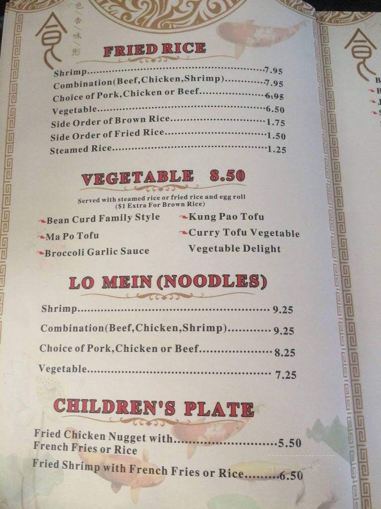 Koy Chinese & Sushi Restaurant - Kyle, TX menu_pic