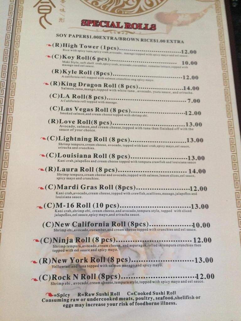 Koy Chinese & Sushi Restaurant - Kyle, TX menu_pic