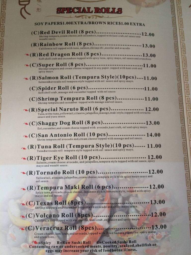Koy Chinese & Sushi Restaurant - Kyle, TX menu_pic