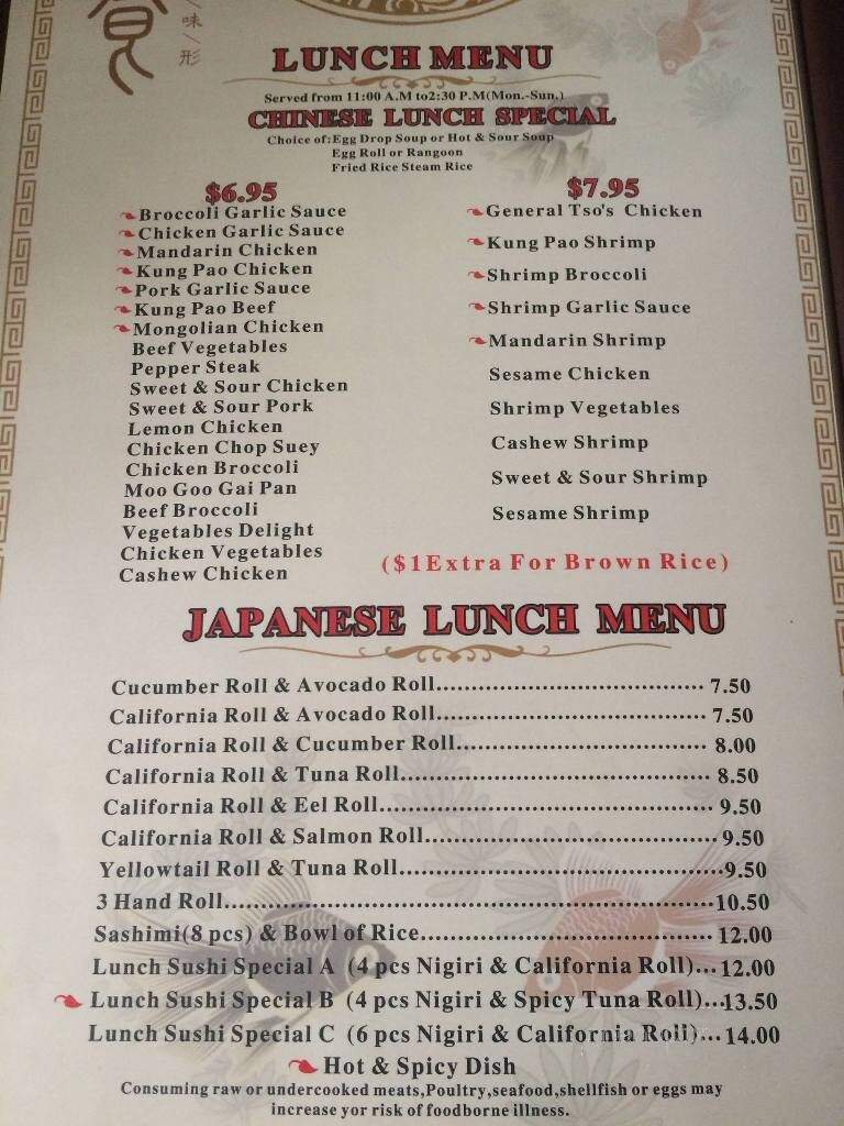 Koy Chinese & Sushi Restaurant - Kyle, TX menu_pic