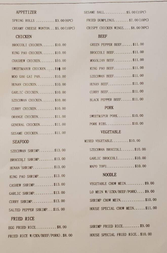 Mandarin Gourmet - Page, AZ menu_pic