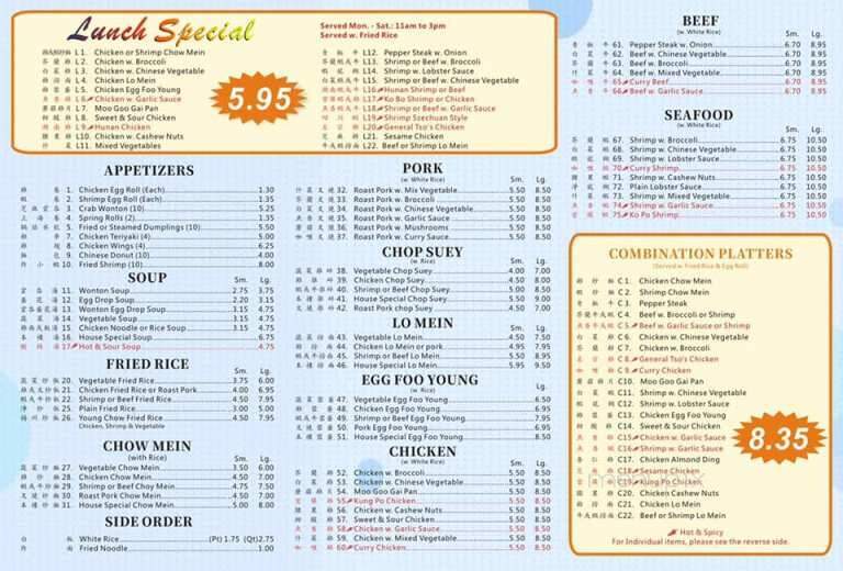 Asian Grille Buffet - Benton Harbor, MI menu_pic