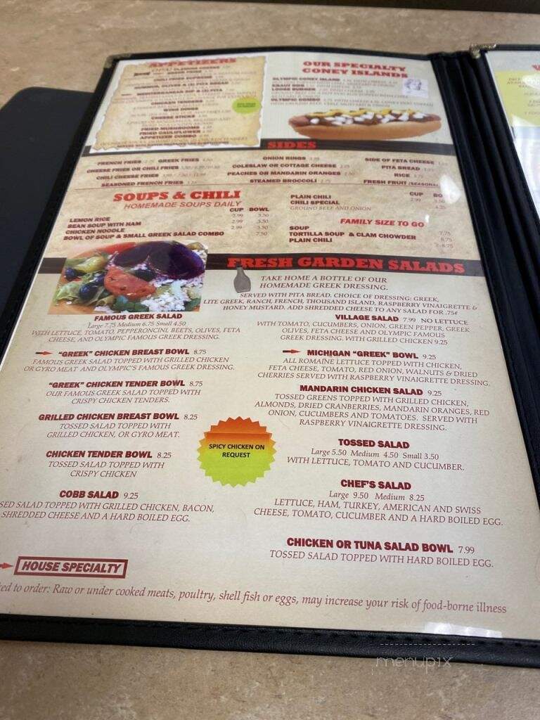 Olympic Coney Island - Brownstown Township, MI menu_pic