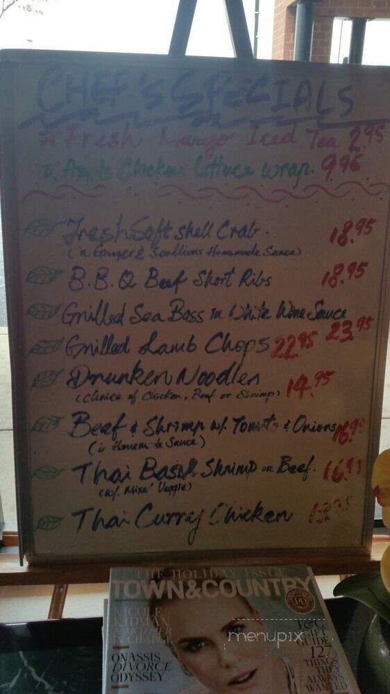 Green Leaf Restaurant - Cockeysville, MD menu_pic
