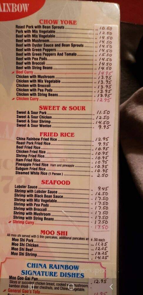 China Rainbow - Watertown, MA menu_pic