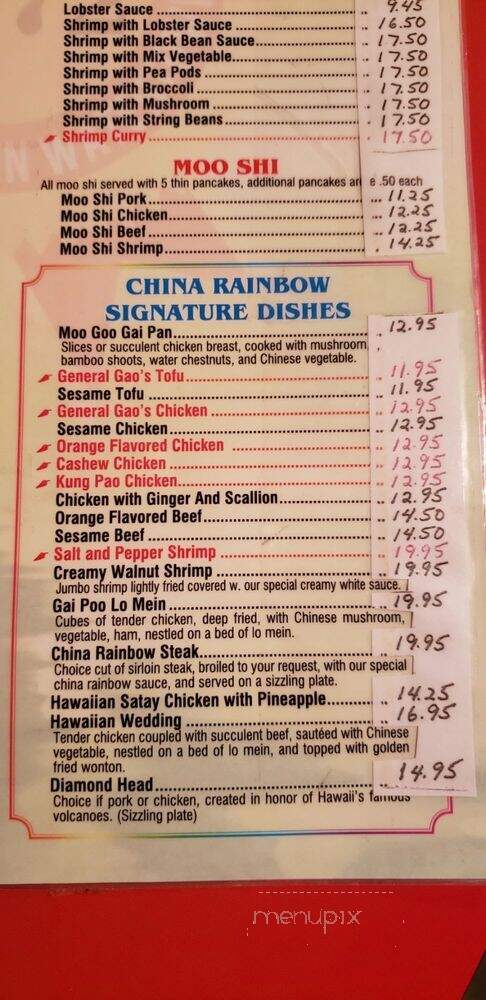 China Rainbow - Watertown, MA