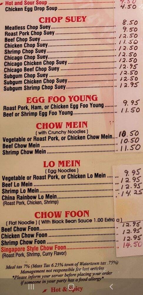 China Rainbow - Watertown, MA menu_pic